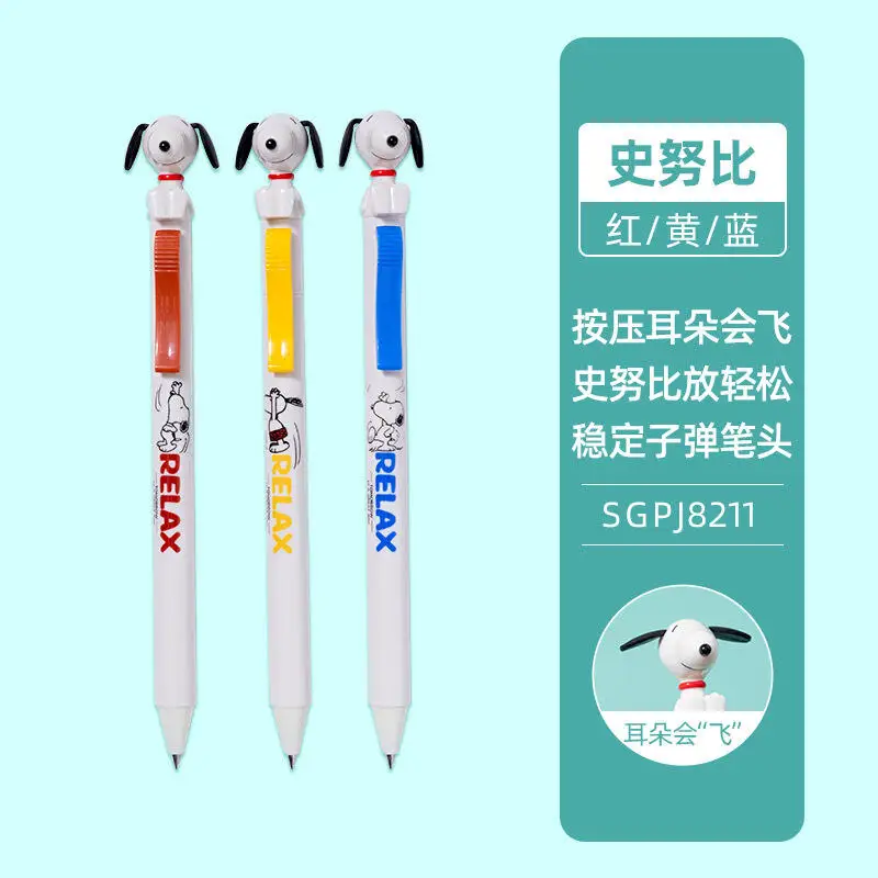 Snoopy Retractable Gel Pen 0.5Mm Bullet Tip Student Exam Writing Pen Cute Cartoon Signature Pen Smooth School Stationery Office