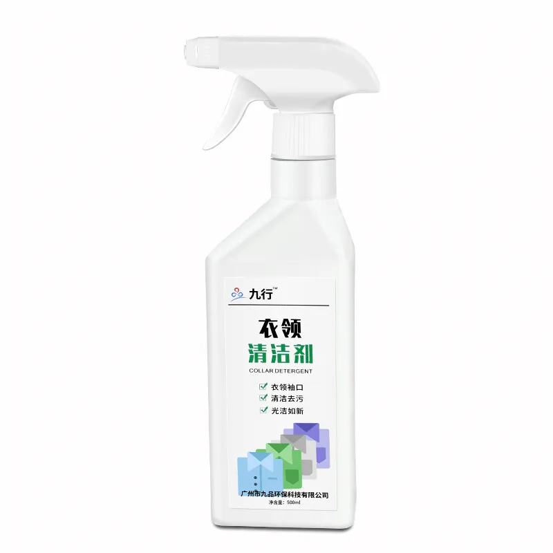 

500ml Collar Cleaner Strong Decontamination Spray Clothing Cleaning Household Clean White Shirt