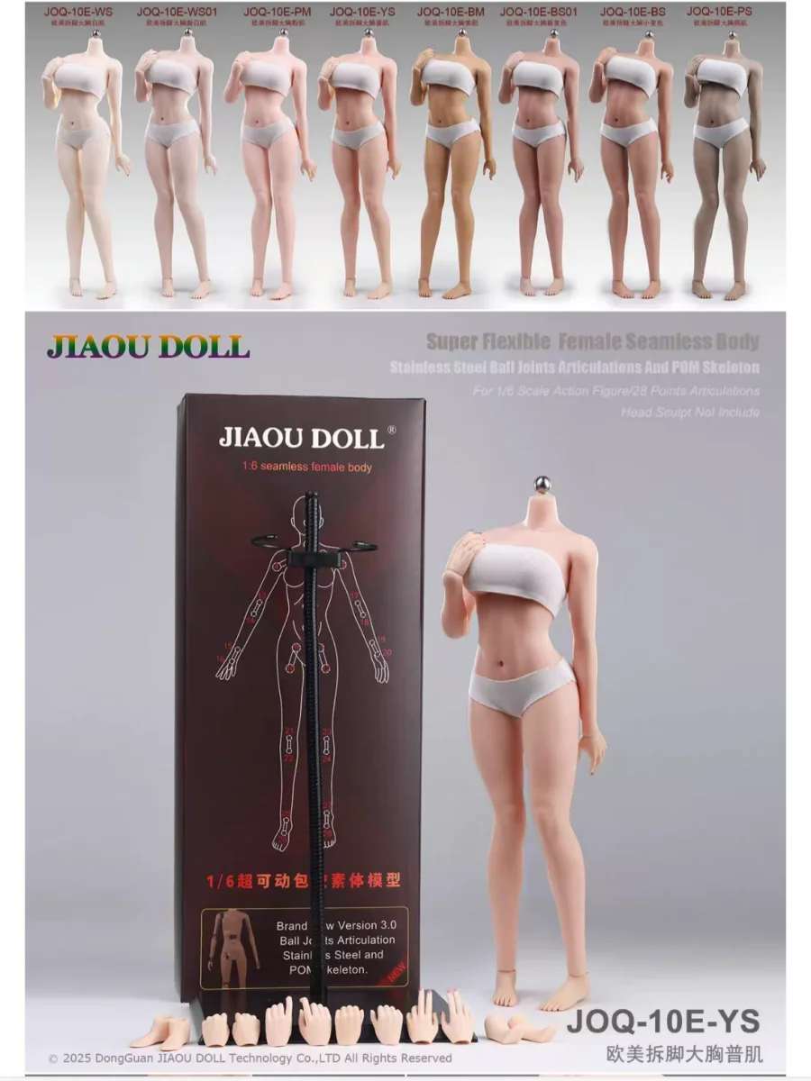 ตุ๊กตา Jiaou รุ่น Joq-10e ขนาด 1/6 ฟิกเกอร์แอคชั่นหญิงยุโรปแบบยืดหยุ่นพิเศษ พร้อมเท้าถอดได้ อกใหญ่ รูปร่างไร้รอยต่อ รุ่น Kt