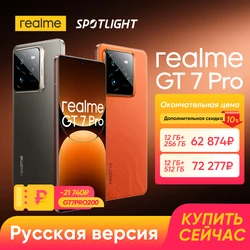 [World Premiere] realme GT7 Pro Smartphone Snapdragon® 8 Elite Chipset Eco² Display 50MP Sony Ultra-clear Snap Camera 6500mAh