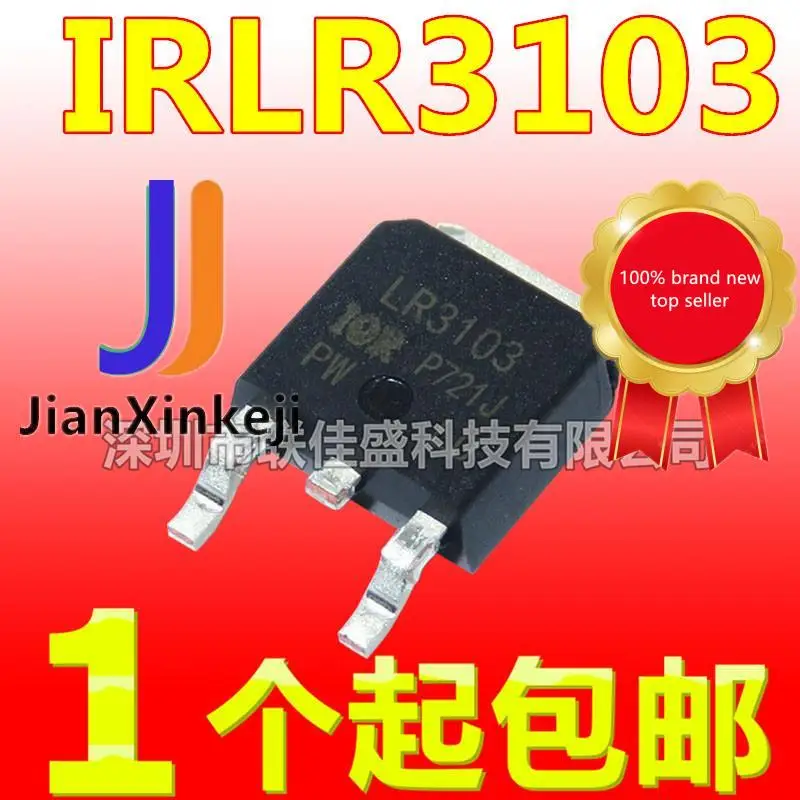 

20pcs 100% orginal new in stock IRLR3103 LR3103 55A 30V TO252 N-channel MOS tube field effect tube