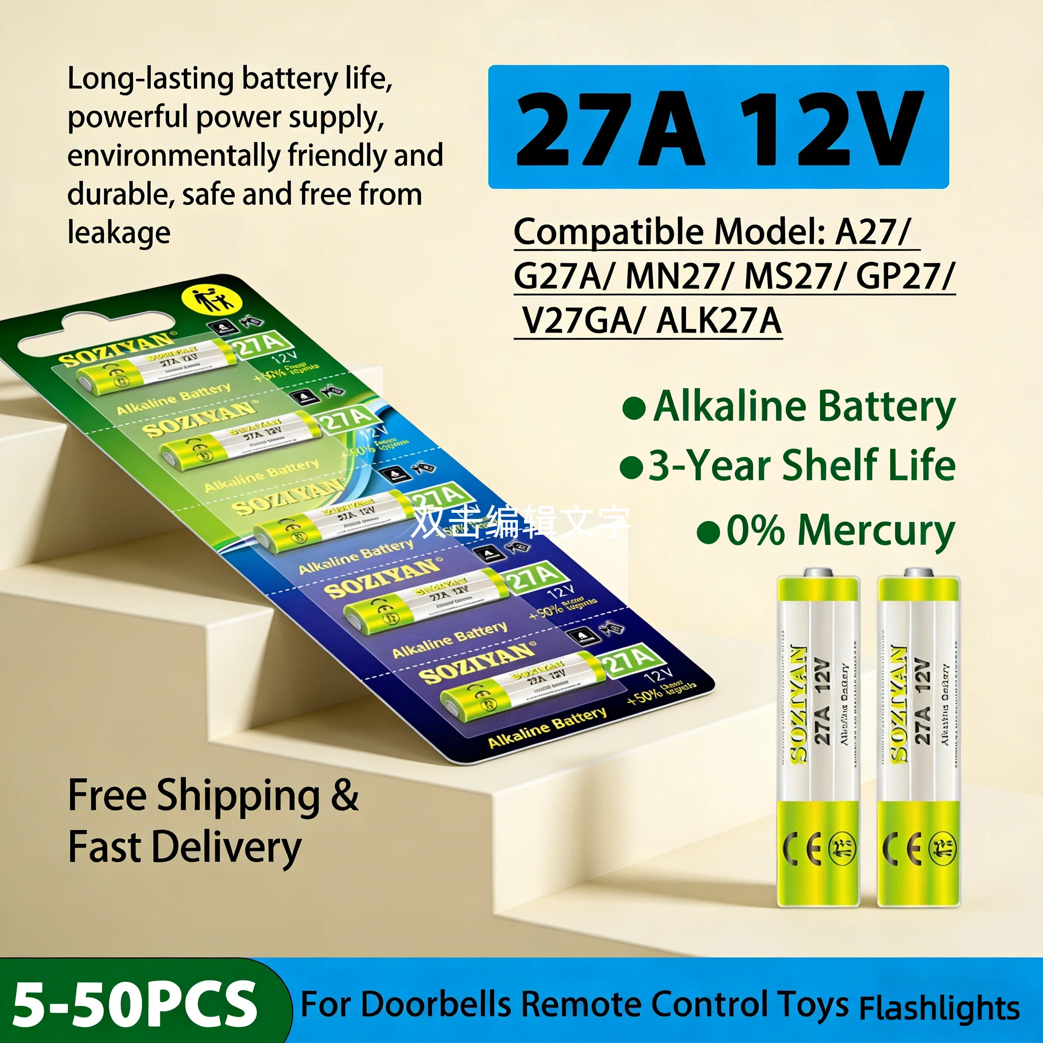 27A 12V Alkaline Ba…