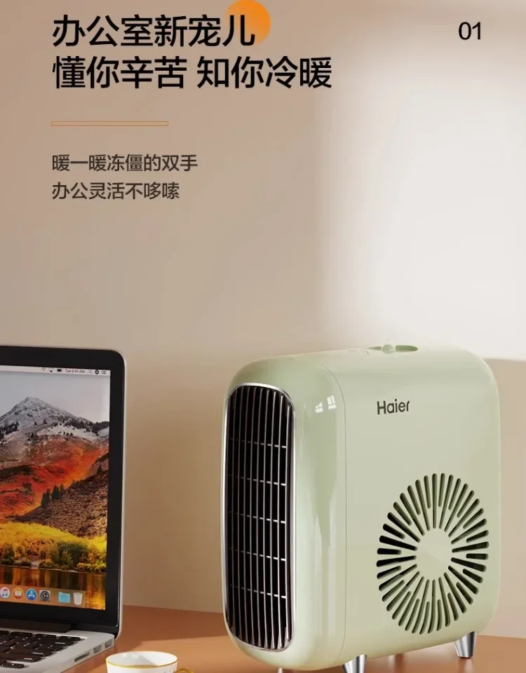 220V Powerful Electric Heater for Home and Office with Energy Saving Function