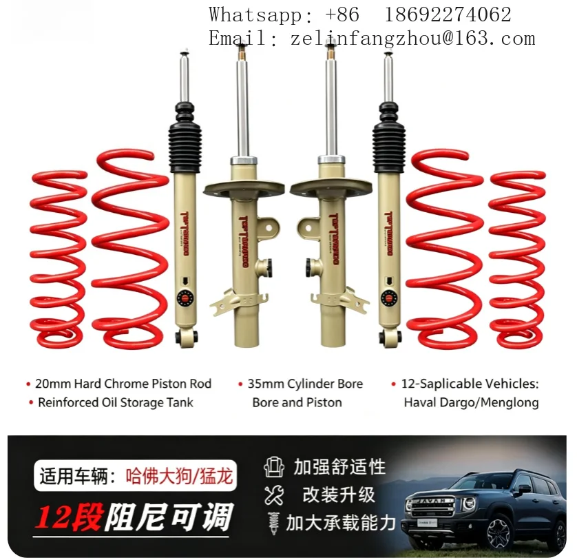 Adjustable Soft Hard Shock Absorber Spring Lift Kit for Haval DARGO SUV 4x4 Off Road Heavy Duty Suspension Upgrade