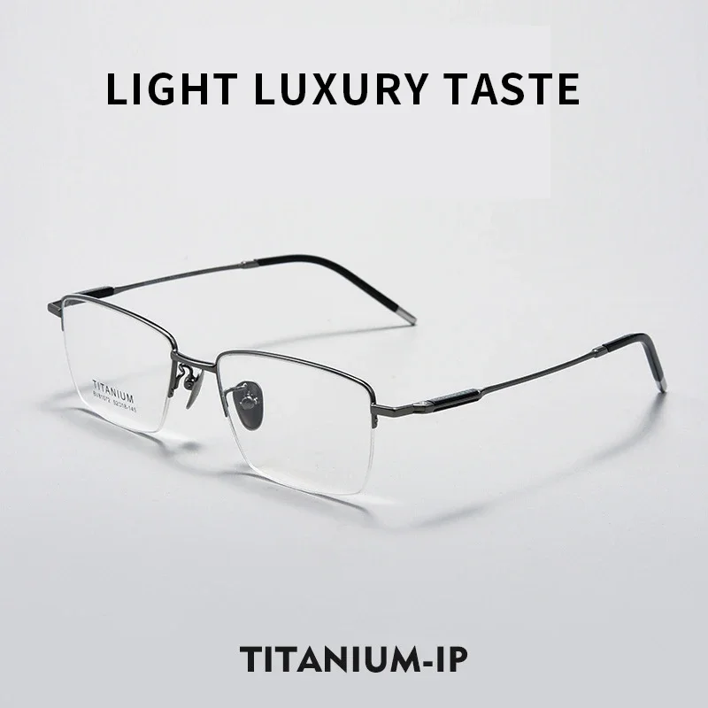 エンティティ新超軽量高品質純チタン眼鏡光学処方ハーフフレームメガネスクエアレトロカスタマイズ可能81072