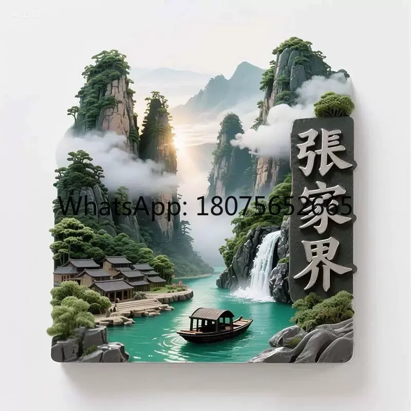 Zhangjiajie cultural & creative refrigerator magnet - metal embossed travel souvenir