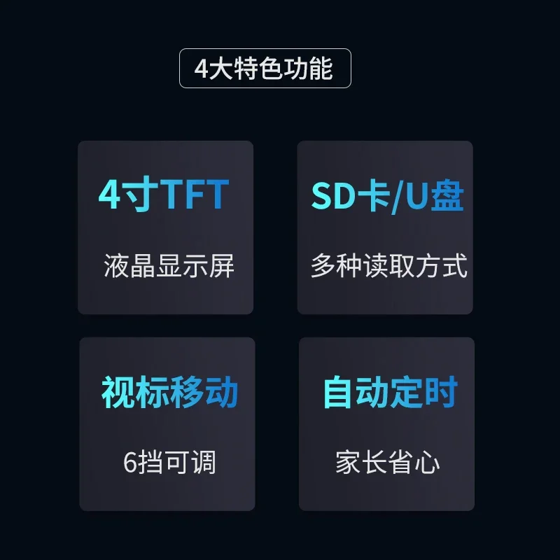 Eye Power Exerciser Baoshijia Adjustment Ciliary Muscle Trainer Adolescent Visual Fatigue Relief