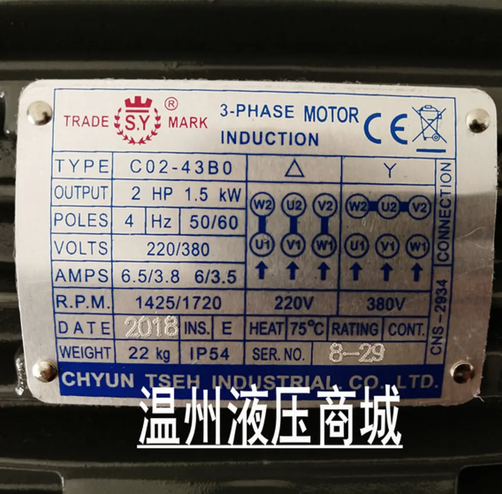 

Motor Hydraulic Oil Pump Dedicated Inner Shaft 0.75kw 1.5kw 2.25kw 3.75kw