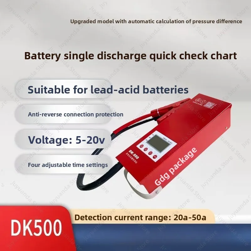 Battery Quick Tester Electric Vehicle Battery Screening Judgment Test Good or Bad Discharge Instrument DK500