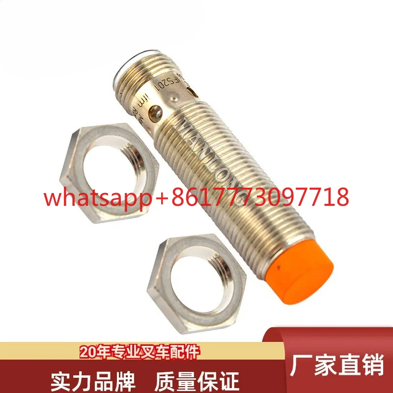 

Датчик приближения 115 Forward Proximity Switch 7917415546