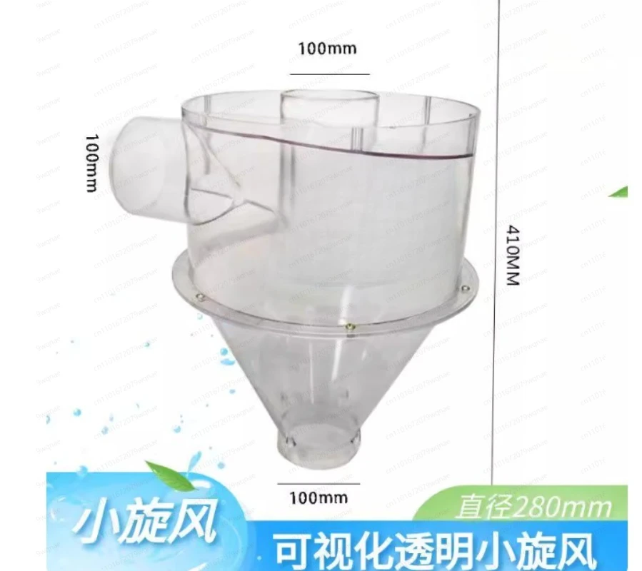 Separator Small cyclone dust collector, woodworking vacuum cleaner
