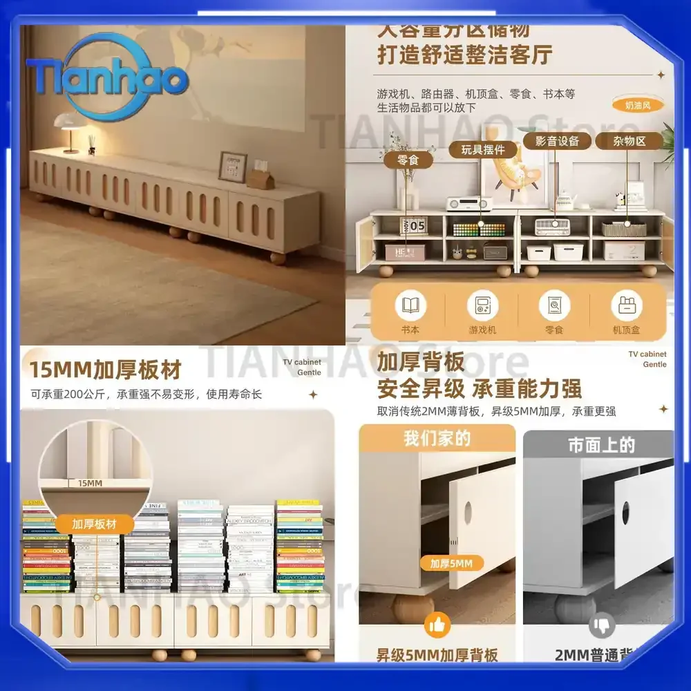 TV Stand for Small Spaces Cream Style Living Room Storage Cabinet with TV Mount and Organizer Shelves Modern 2025 Floor