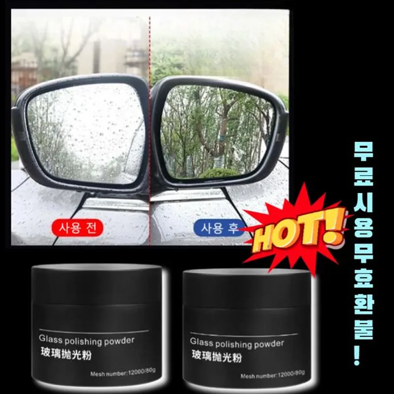 /Invalid refund for free! Oil Film-removal Glass-light Glow-out powder for windshield polished powder for scutchless scuger