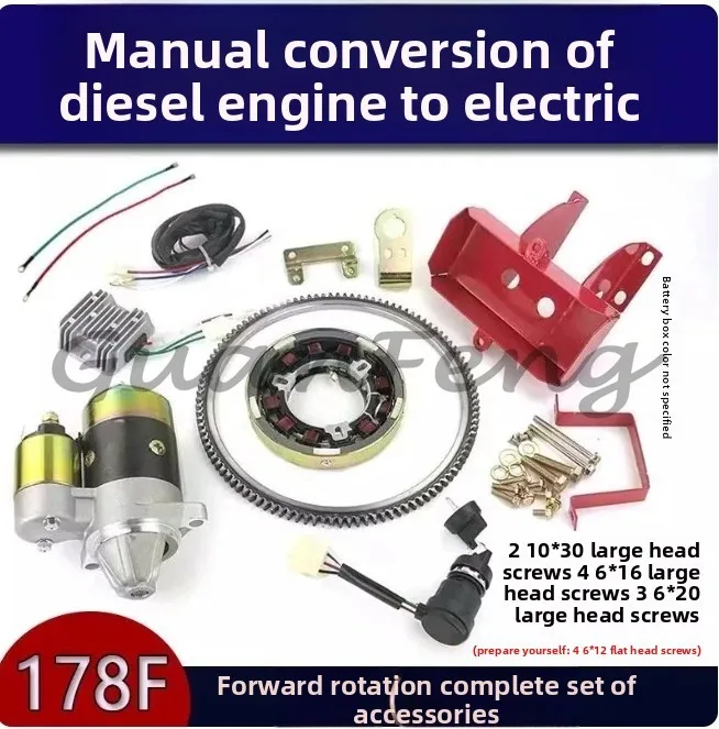 Micro-tillage Electromechanical Starter 173F/178F/180F/188F 186 Diesel Modified Motor Set