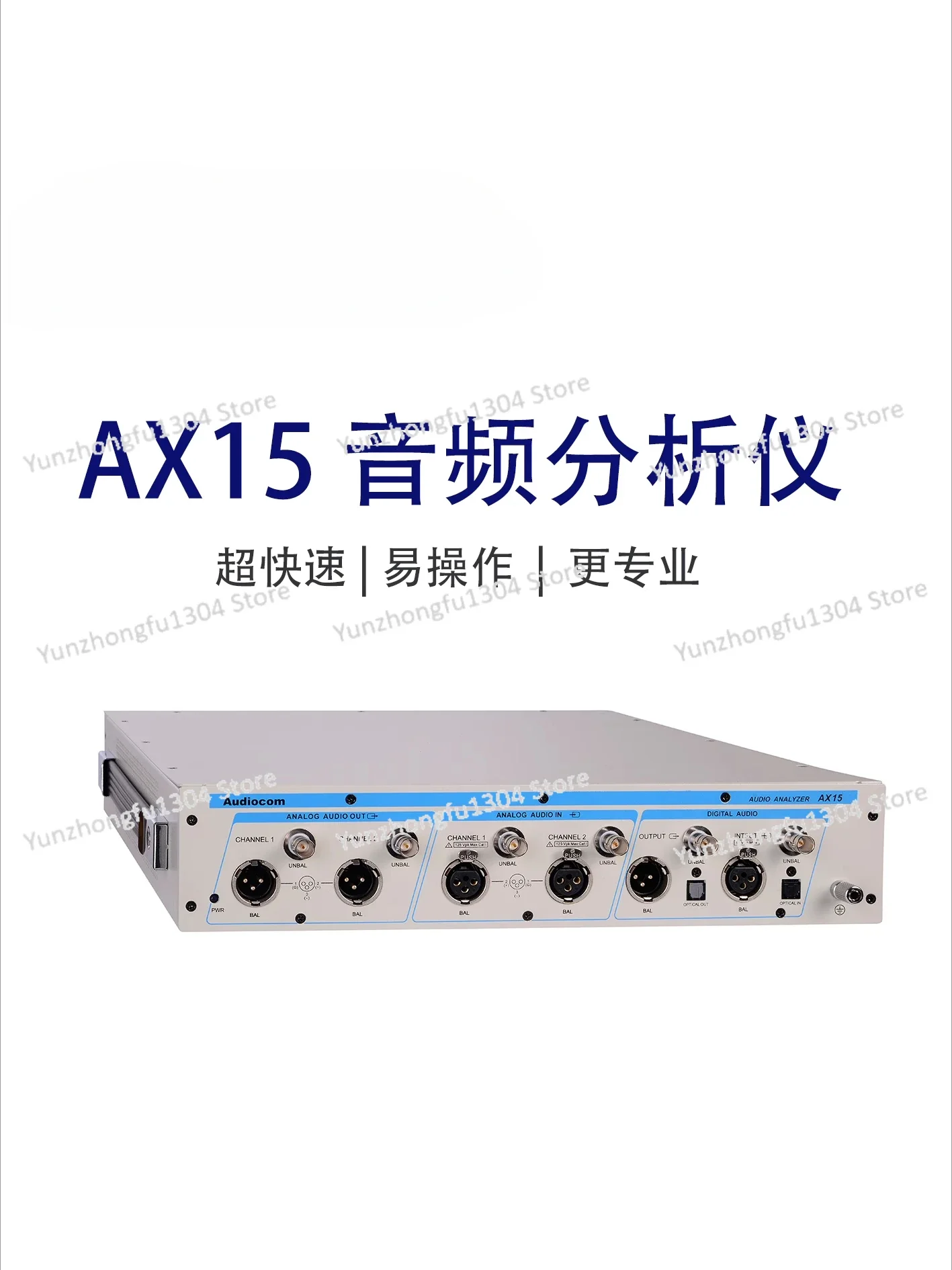 Audio Analyzer AX15 Replaces APX515