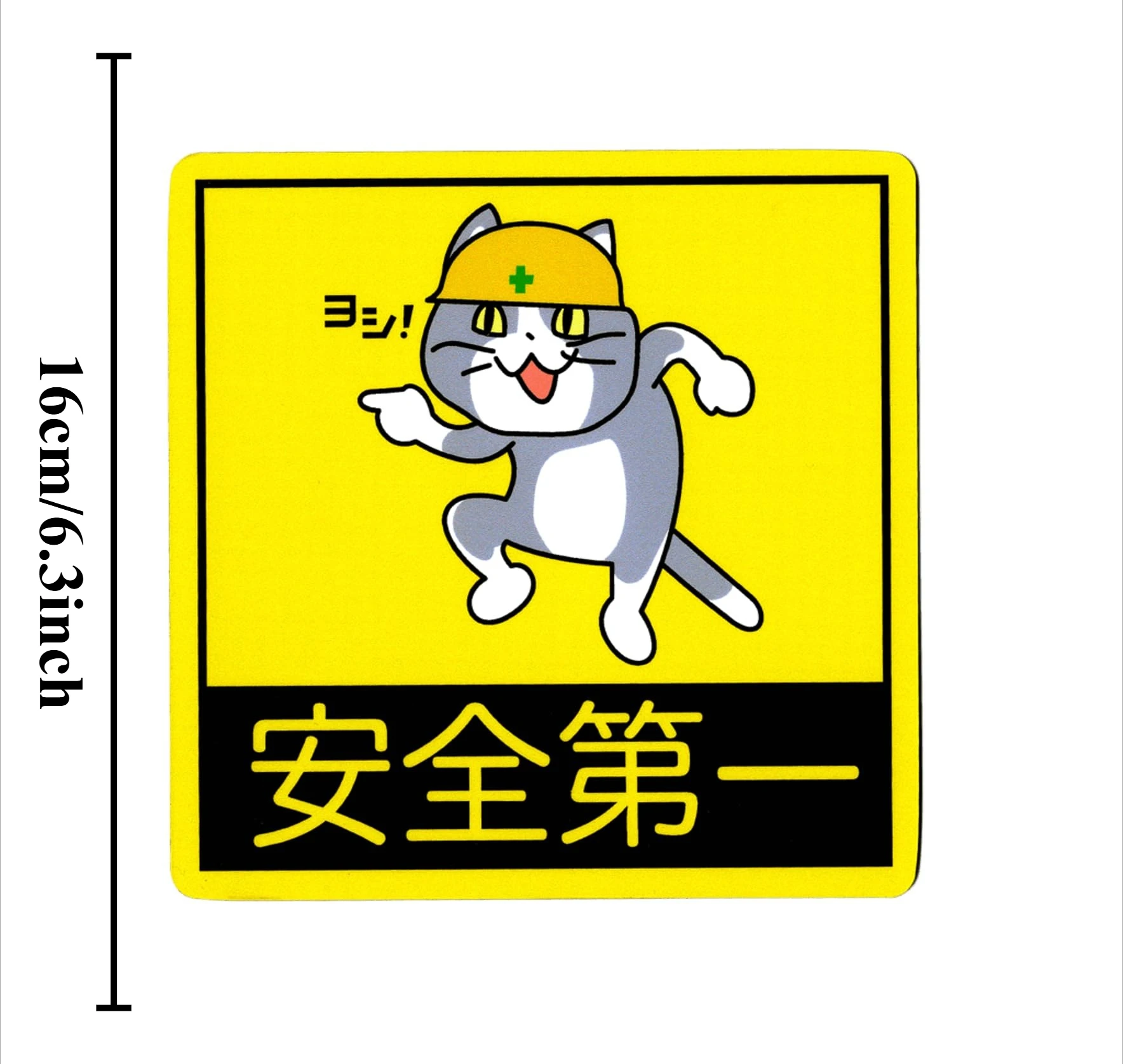 1Pc Safety First Site Cat Vinyl Sticker,Waterproof Cartoon Decal for Car Door Workplace Decor,Holiday Gift