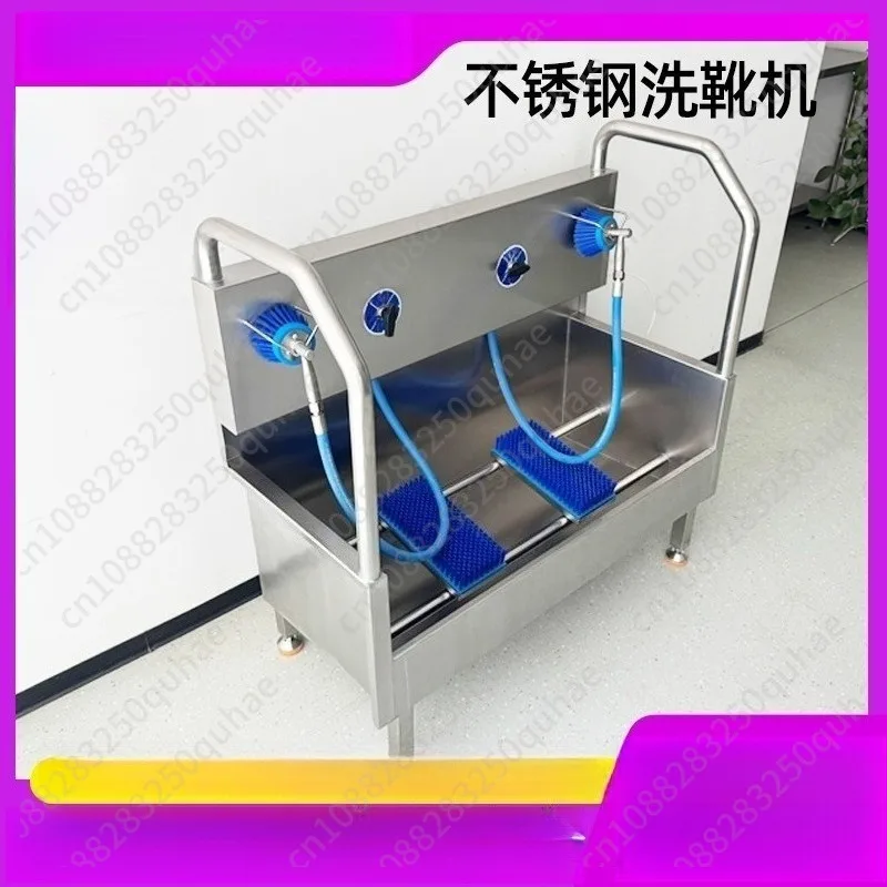 Industrial Boot Scrubber, 304 Stainless Steel, Manual & Handheld Boot Washing Machine for Hygiene