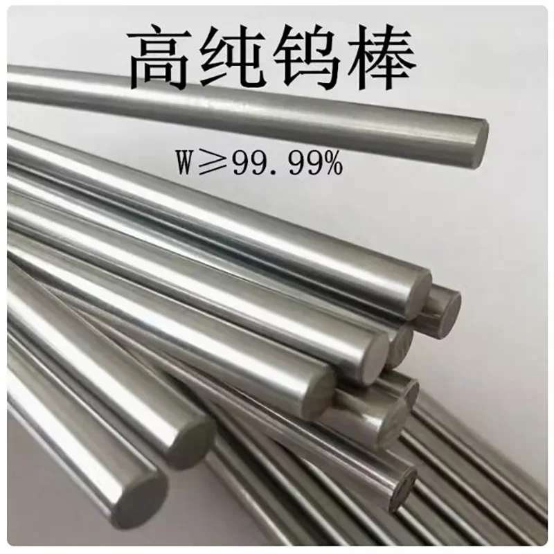 99.999% Pure Tungsten Rods Bars 3 4 5 6 7 8 9 10 12 14 15 16 18 20 22 25 30mm