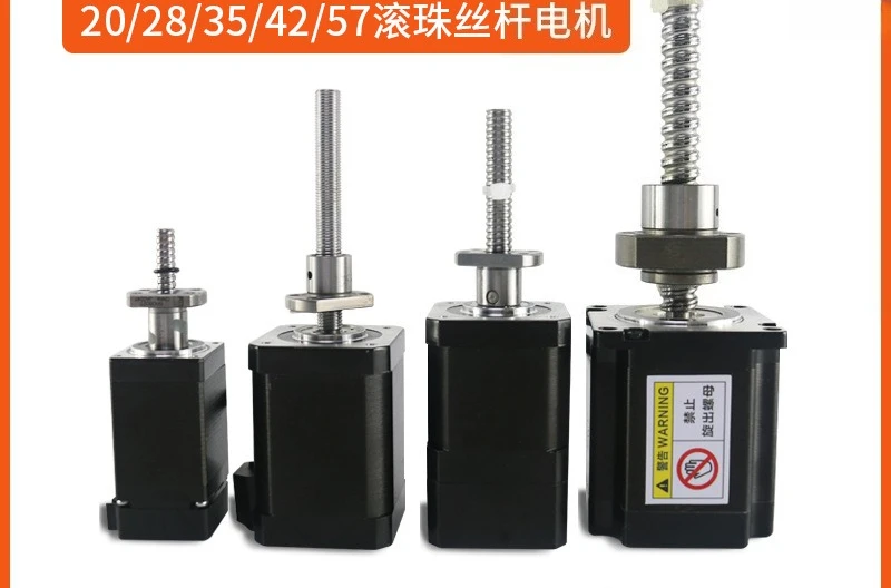 Screw motor Stepping motor Through telescopic
