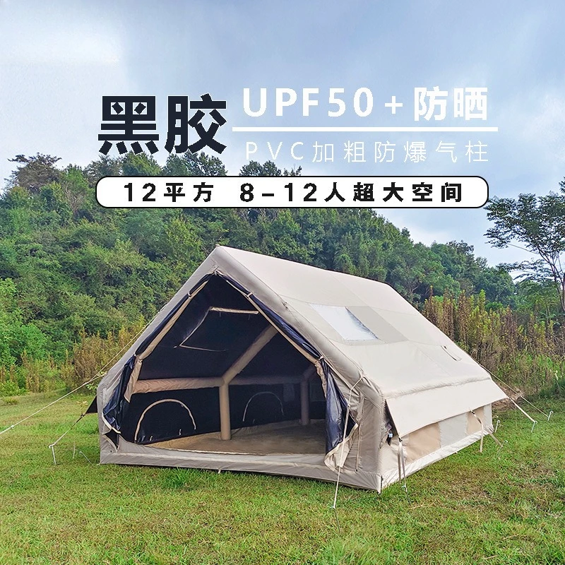 12㎡ Black Coated Inflatable Tent Windproof Waterproof All-Season Moisture-Proof Portable Instant Setup for Outdoor Camping