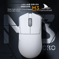 Darmoshark M3 MICROPRO Three Mode Wireless Mouse E-sports Gaming Office Small Hand Grasping PAW3950 Supports Wireless 8K Mouses