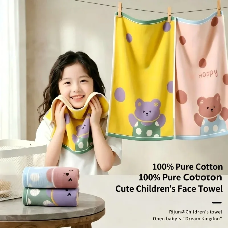 1/3 Pcs Children's Towel Made of Pure Cotton Class A Cotton Thickened Absorbent Bath and Face Towel All Cotton Children's Towel