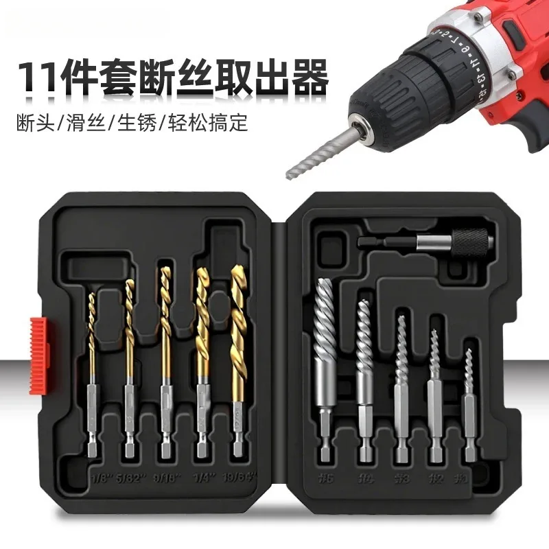 For 11pcs Damaged Screw Extractor Set Bolt Remover Twist Drill Bits Socket Adapter