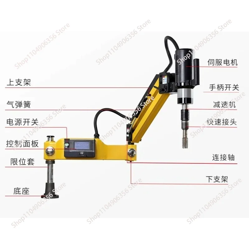 for M3-M16 CNC Electric Tapping Machine Servo Motor Electric Tapper Drilling With Chucks Easy Arm Power Tool Threading Machine