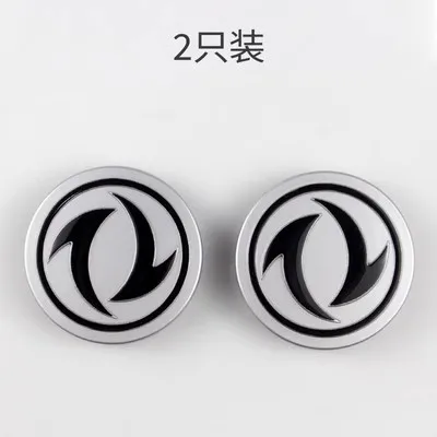For Dongfeng dfsk GLORY 580 S560 330 360 370 Wheel Cover Center Logo Cap view 5