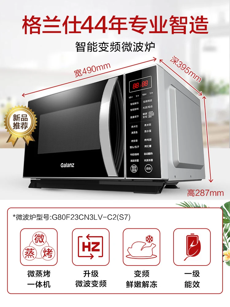 Galanz-Inversor Microondas Forno Integrado Máquina, Controle Inteligente, Plano Grande, Fácil de Limpar, Fornos Elétricos em Casa, 23L Capacidade