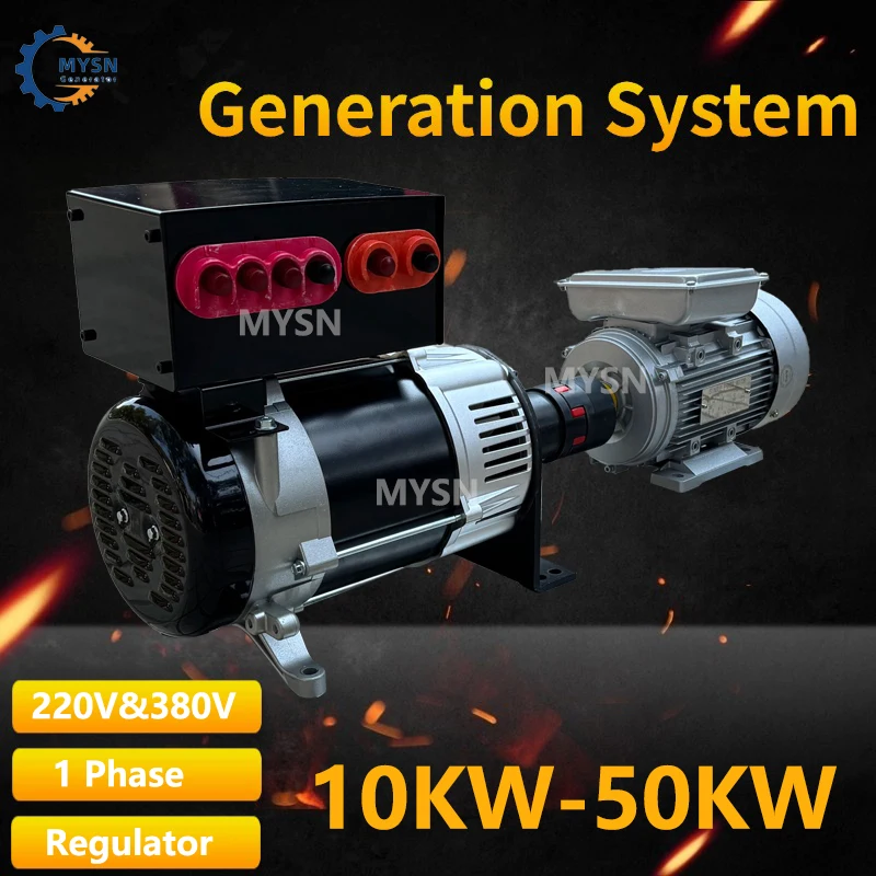 50KW 30KW Generator Set 220V 380V Permanent Magnet Generator Magnetic Alternator Free Energy Generator Power Electric Generator