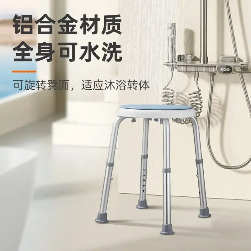 Rotating Shower Chair with Anti Slip Properties for The Elderly, Pregnant Women's Bathroom, Household Shower Chair, Bathroom