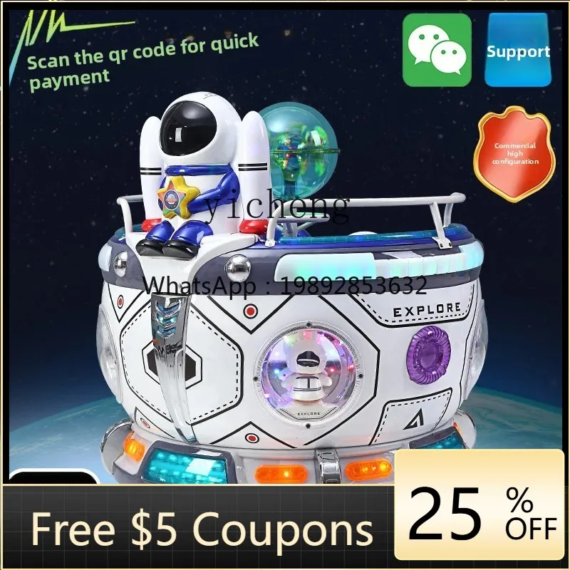 

ZZ Coin Kiddie Ride Commercial Electric Baby Double Seat Children's Supermarket Door Rotating Plate Rocking Machine