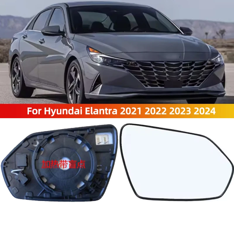 

Door mirror Side Mirror Lens For Hyundai Elantra 2021 2022 2023 2024 Exterior Rearview Glass 87611-AA000 87621-AA000