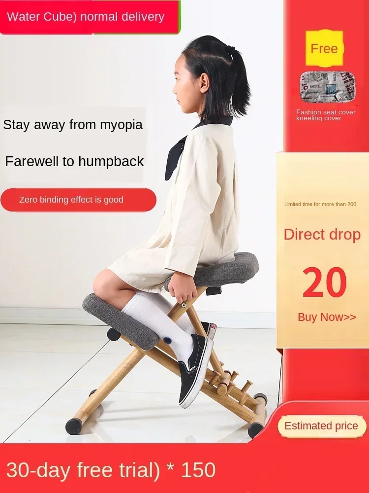 Рисунок 3 - Эргономичное детское кресло для коррекции осанки