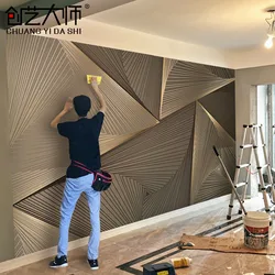 Customized products 3D Modern simple TV background painting light luxury living room Abstract geometry sofa bedroom wallpaper 3d