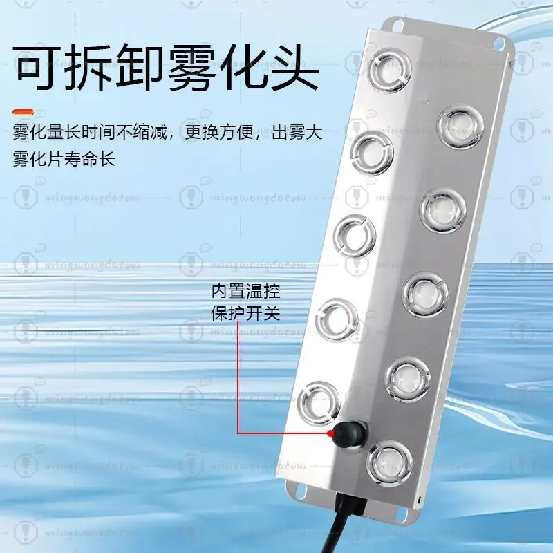 

New Ultrasonic Atomizer, 4/6/10 Head Optional, Fish Pond Fogger, Water Pool Rockery Landscape Mist Maker