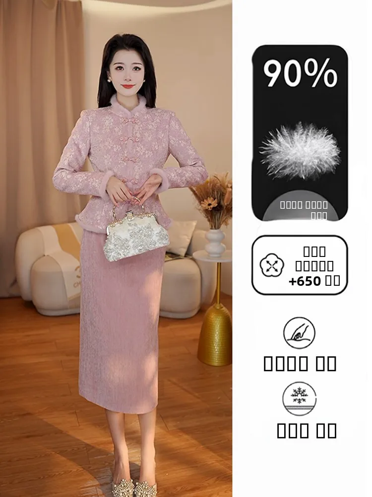 

New Chinese Sle Set IZP Su Ya Yu Warm Jade Scented Goose down Water Rabbit Fur Traditional Chinese Sle High Waist Ele...