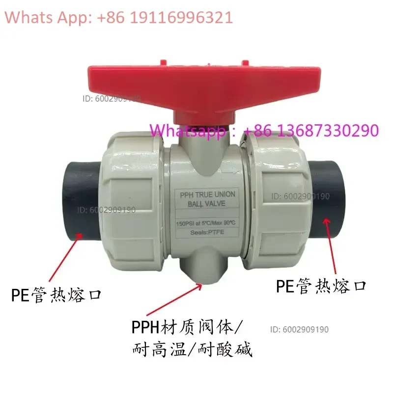 1PCS Active ball valve 2032/4 minutes 6 minutes 1 inch DN50
