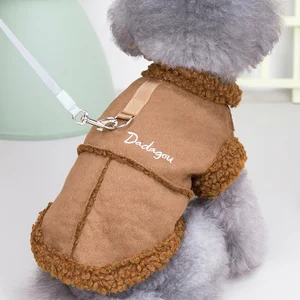 Lammmantel im britischen Stil, heiße Kleidung für kleine Hunde, Hundekostüm, Chihuahua -Jacke, Haustier Mops, Yorkie, Winter, Winter 12 Hauptverkleidungskatze Katze Schafe - №12