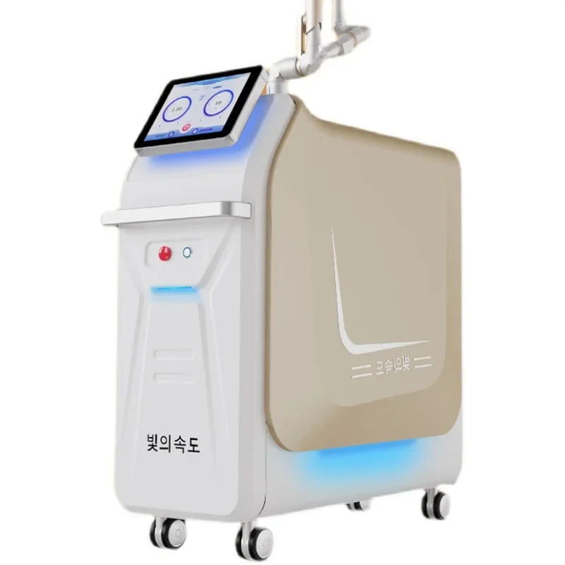 Ultra picosecond freckle removal instrument non-invasive eyebrow washing and tattoo washing machine