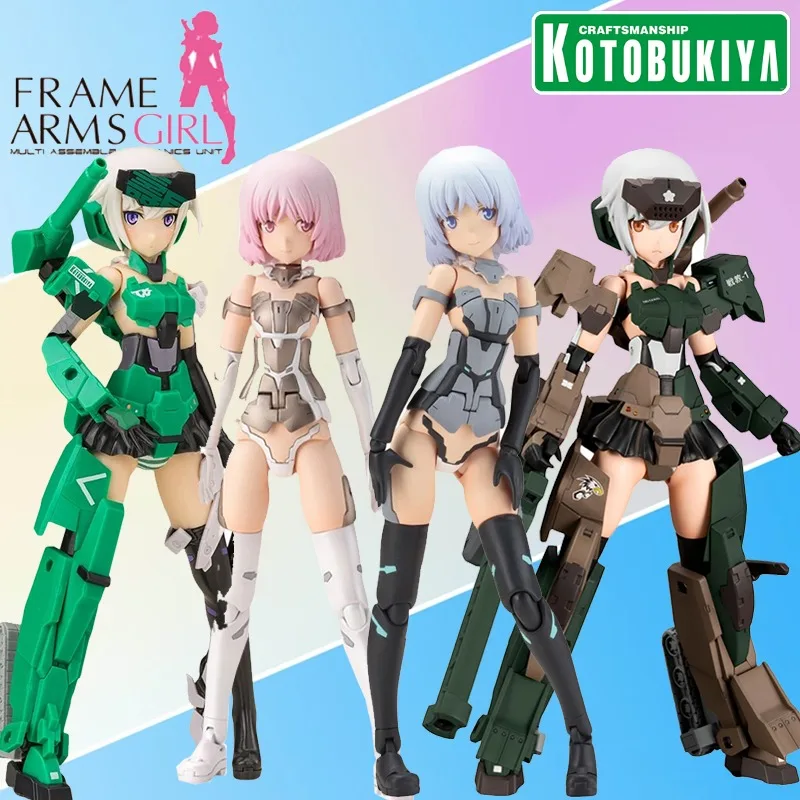 

KOTOBUKIYA Genuine Frame Arms Girl Series Gourai，Modiglian，CRAFTSMANSHIP Form Assembly Model 10 Color Schemes Child's Gift