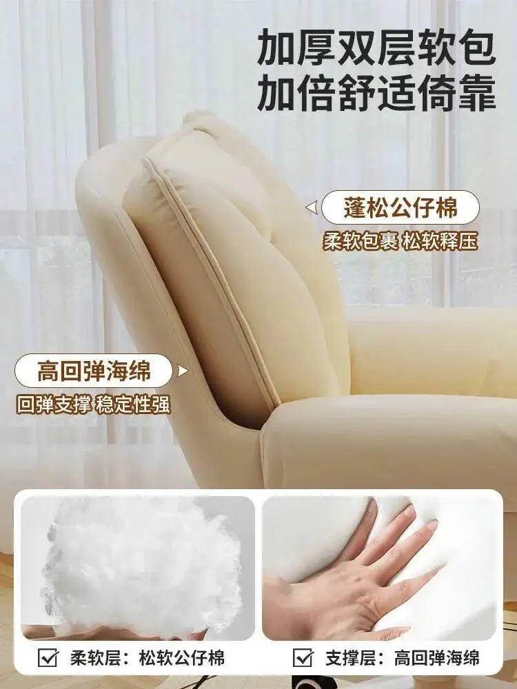 

Lazy Sofa Simplicity Office Chair Sedentary Computer Vanity Home Gaming Chair Student Silla De Escritorio Office Furniture