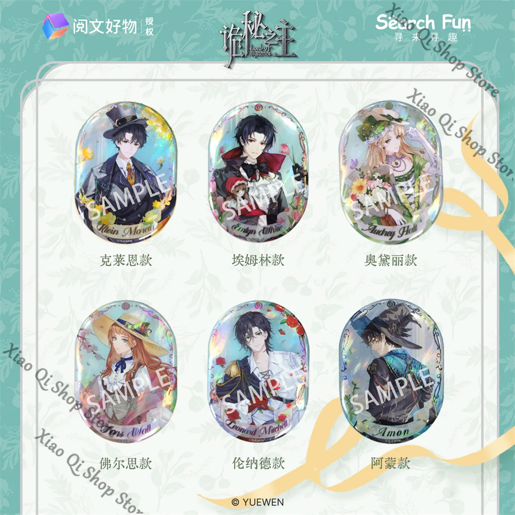 

Изысканный значок из жести серии «Властелин тайн», «Властелин тайн», официальный натуральный коллекционный подарок Klein Moretti ambitus