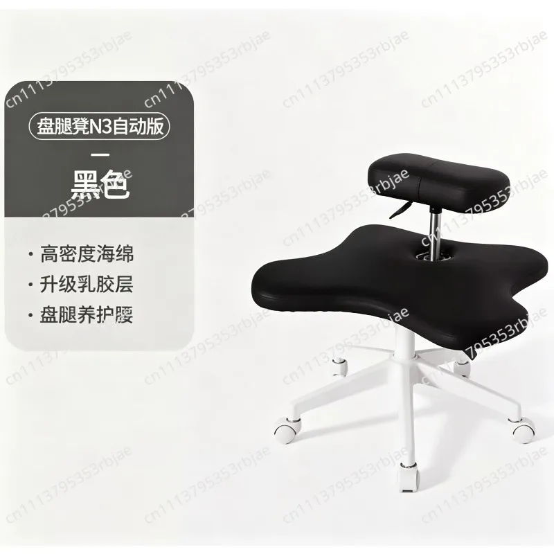 Soul Seat Office Chair for Cross Legged Sitting Stool Office Furniture Ergonomic Kneeling Posture Thick Cushion Seat Chair