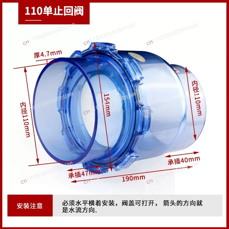 Transparent Check Valve Deodorant Return Water Backflow 50PVC Check One-way, Valve Kitchen Drain Pipe Sink Sewer