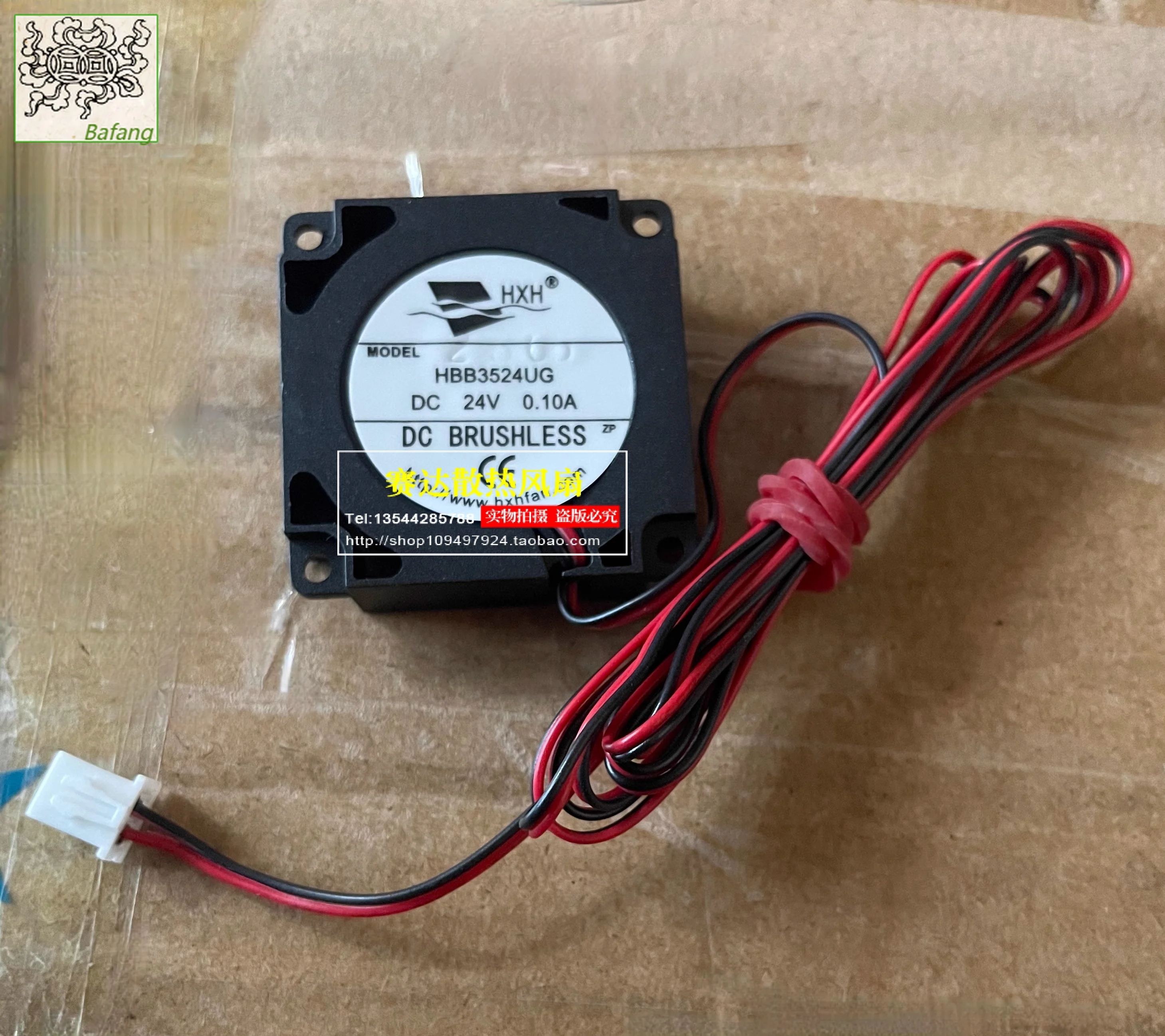 

Jinlingge для HXH HBB3524UG 3510 24 В 0,10 А шарикоподшипник турбовентилятор охлаждения 35*35*10 мм