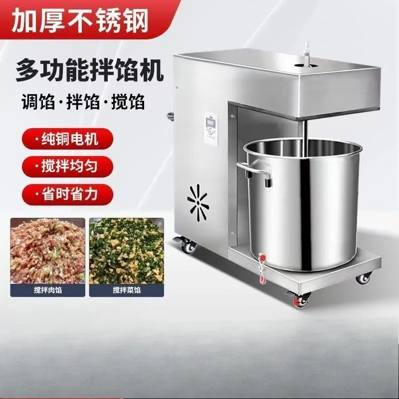 Large electric and stuffing machine, commercial fully automatic stuffing machine