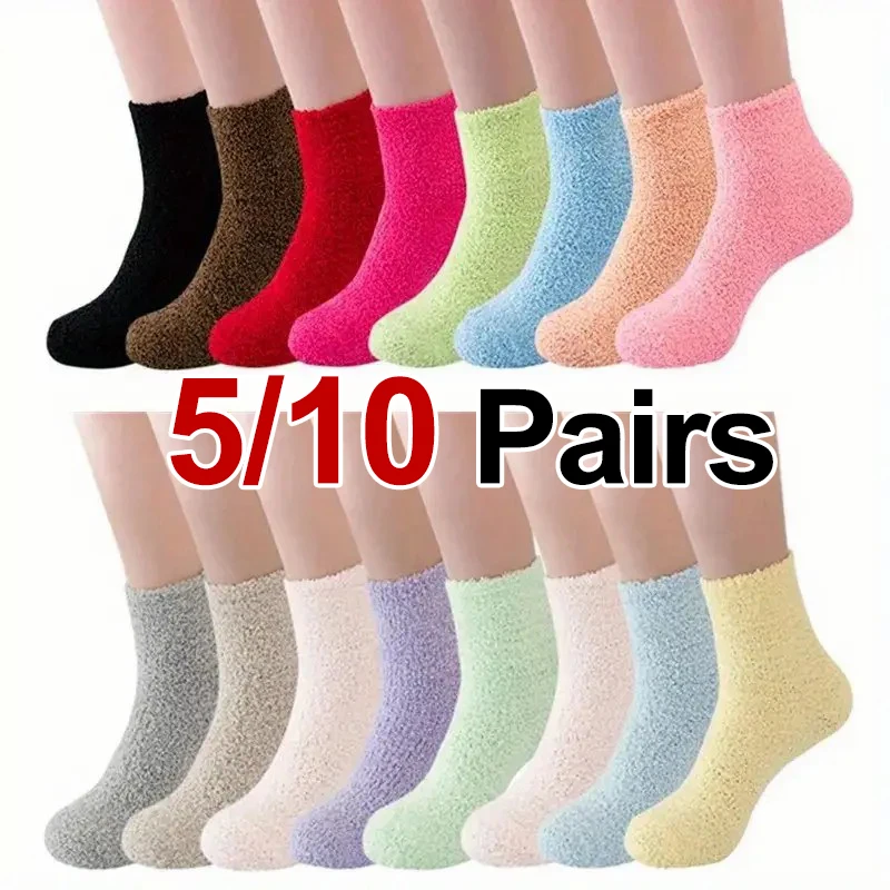 

5/10 Pairs Autumn Winter Women Coral Fleece Solid Color Middle Tube Socks Comfortable Warm Thick Plush Casual Home Floor Socks