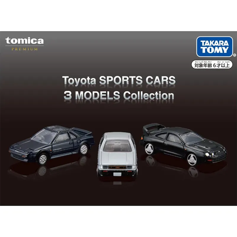 

TOMY Simulation Alloy Car Model Tomica Cars Toys For Boys Car Toy Model 3 Pack Toyota Toyota Sports Car Set 982210